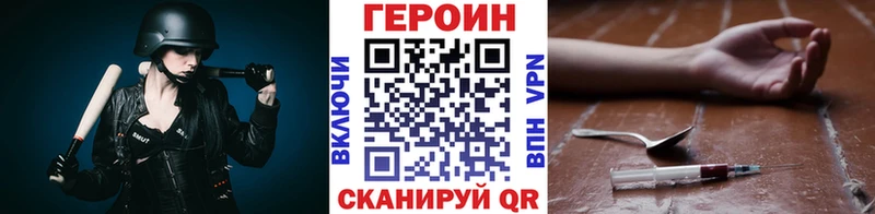 ГЕРОИН Heroin  Купить где  Оренбург 