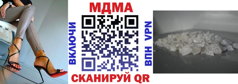 Купить где  Оренбург  МДМА кристаллы 