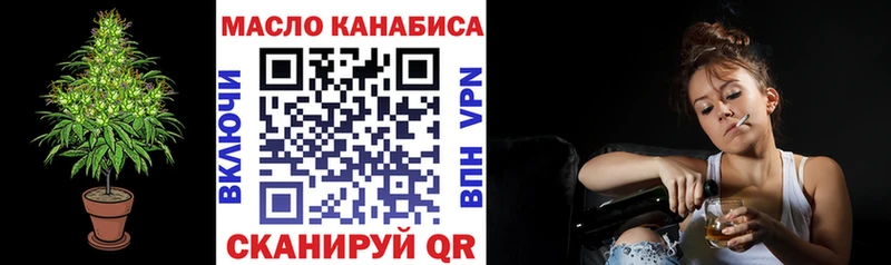 Дистиллят ТГК жижа  Купить где  Оренбург 